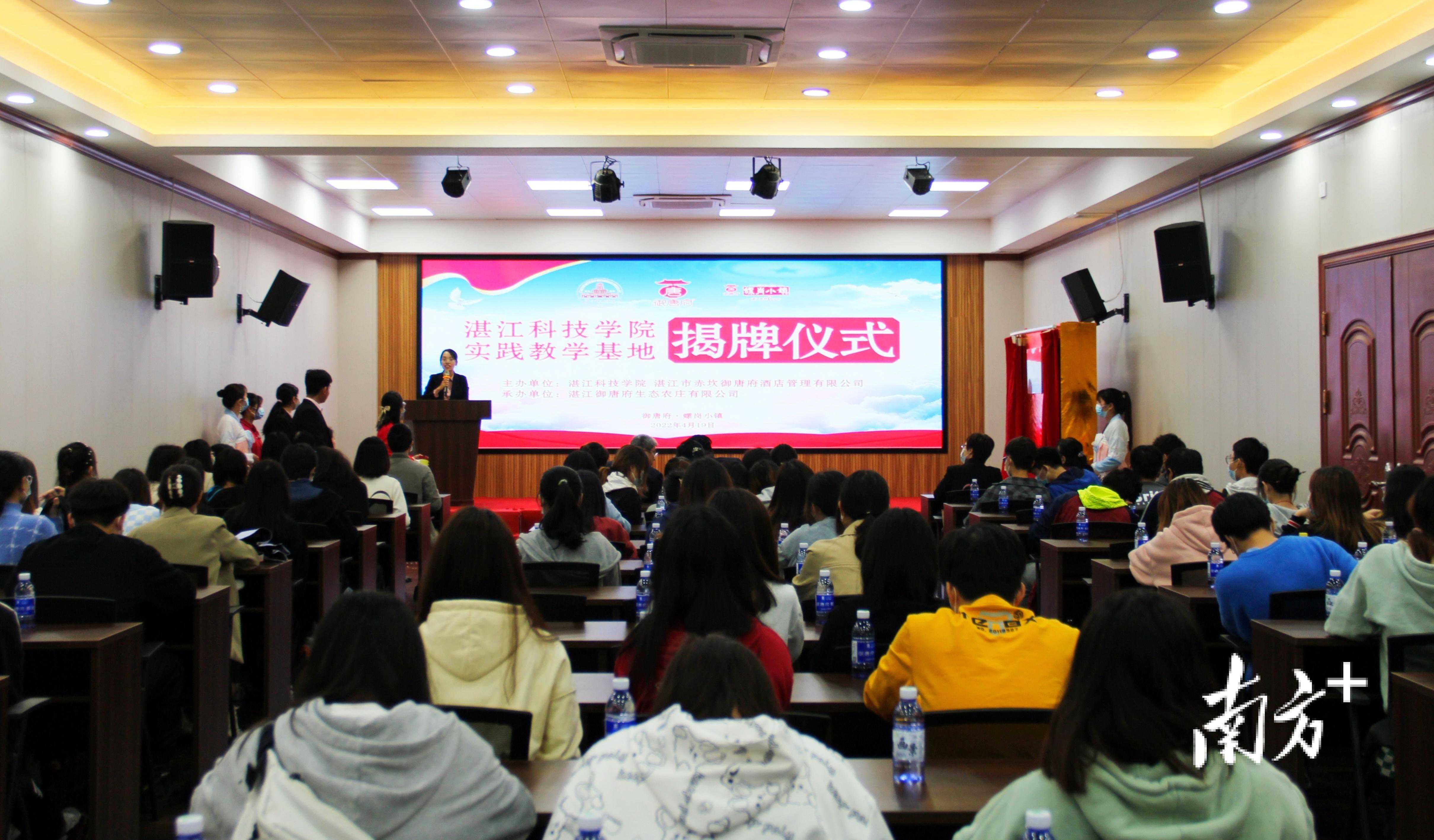 产学融合！湛江科技学院与御唐府铺就人才企业“双向奔赴”之路