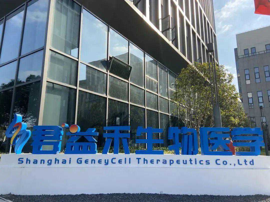 三个月建成实验室，松江这家生物科技公司抢占新赛道制高点