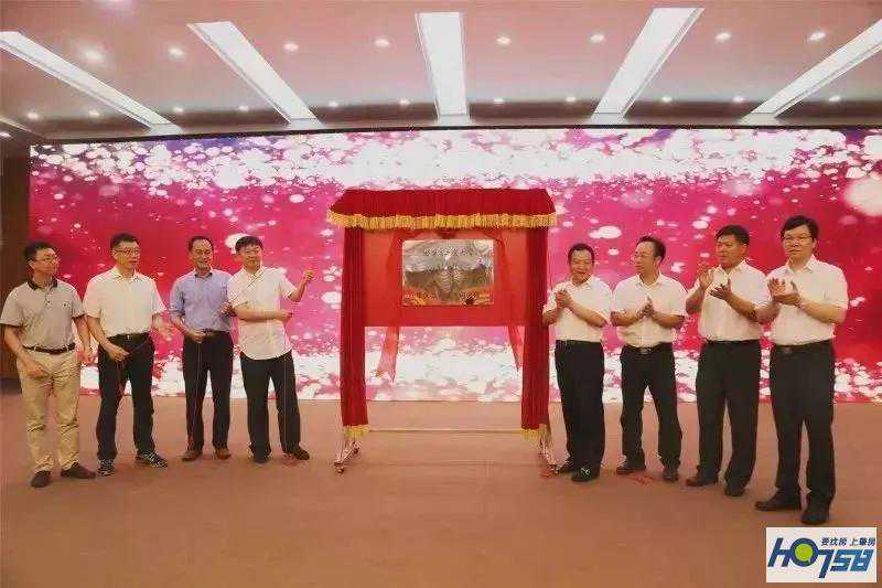 两家重量级研究院揭牌！高新区再添科技创新“双翼”，它们将带来……