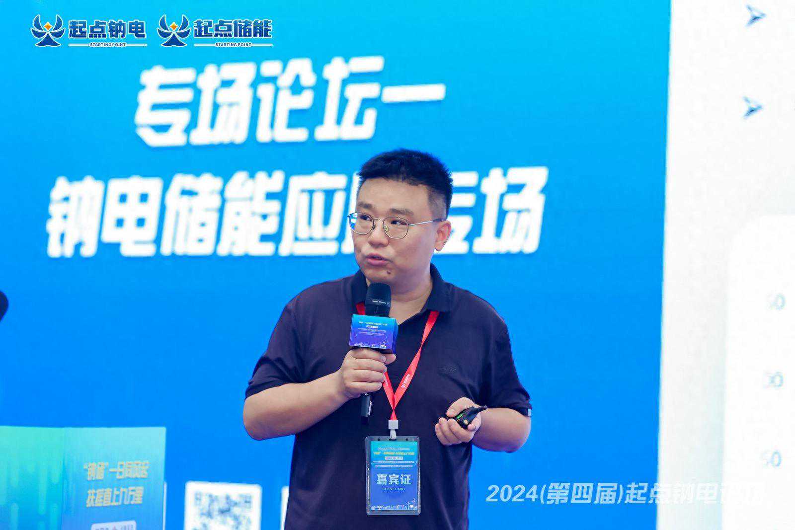 维科技术：新型电化学储能电池-维科钠电开发与应用场景介绍