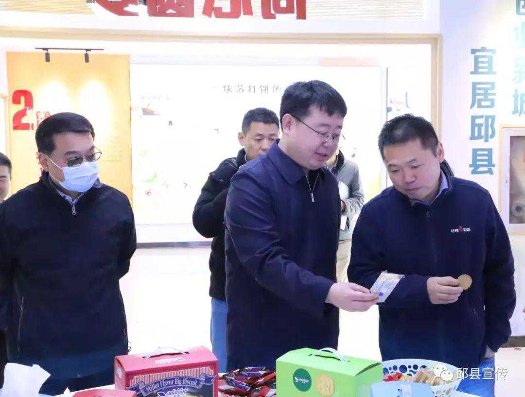 上海壹佰米网络科技有限公司董事长梁昌霖一行来邱县考察