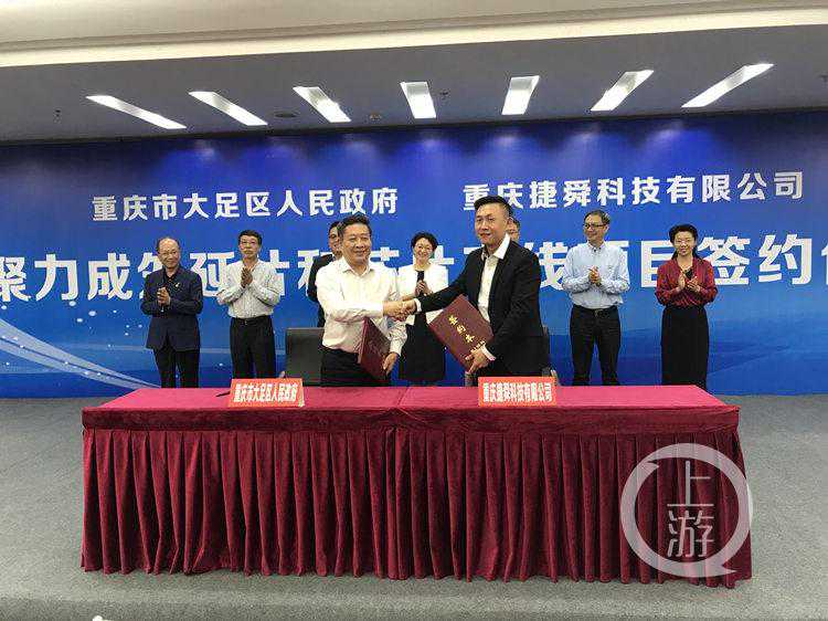 高科技芯片有了“重庆造” 大足这个项目预计1年后开始试生产