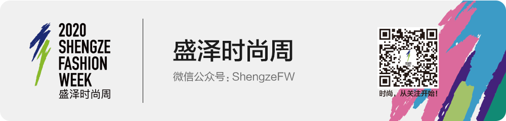 盛泽云展会趋势专场云直播—现未来｜用“科技功能”武装潮流面料