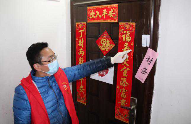 24小时居家隔离“黑科技”  中国电信智能门磁助力疫情精准监控
