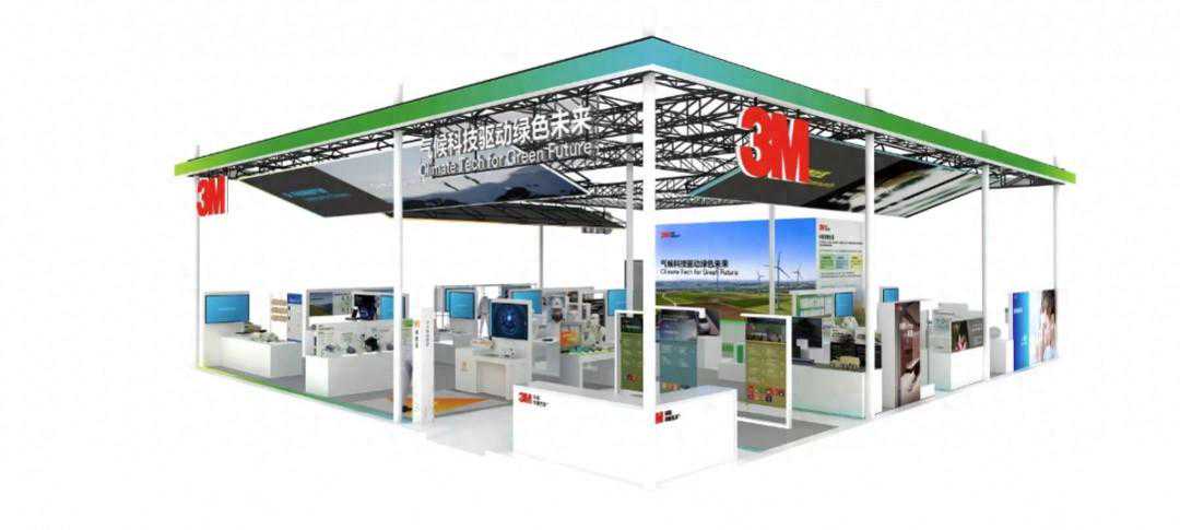 进博时光｜全球首发+中国首发！“全勤生”以气候科技赋能绿色未来