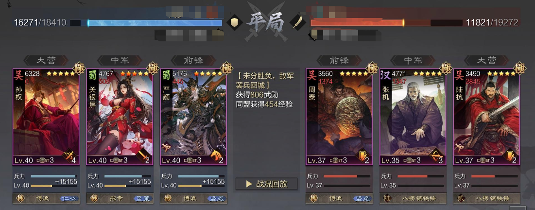 率土之滨：黑科技的温床，形兵怎么搭配最强？三宝一般，鬼吕崛起