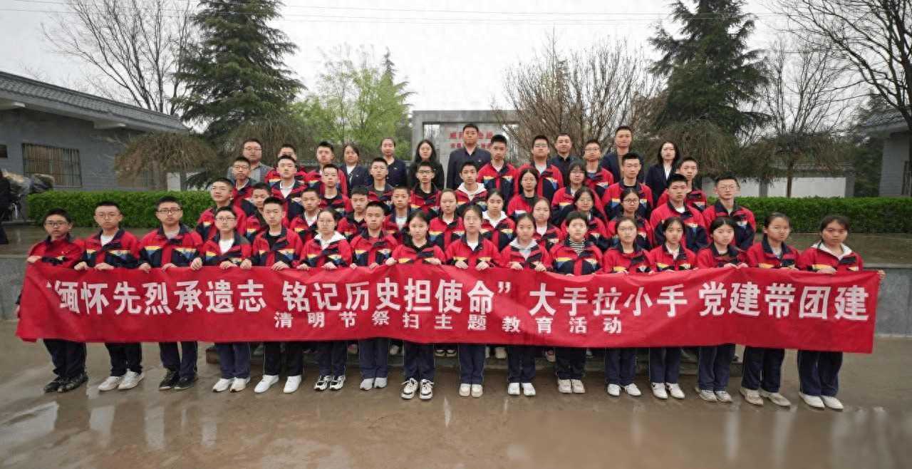 陕西科技大学附属中学开展“”缅怀先烈承遗志 铭记历史担使命”