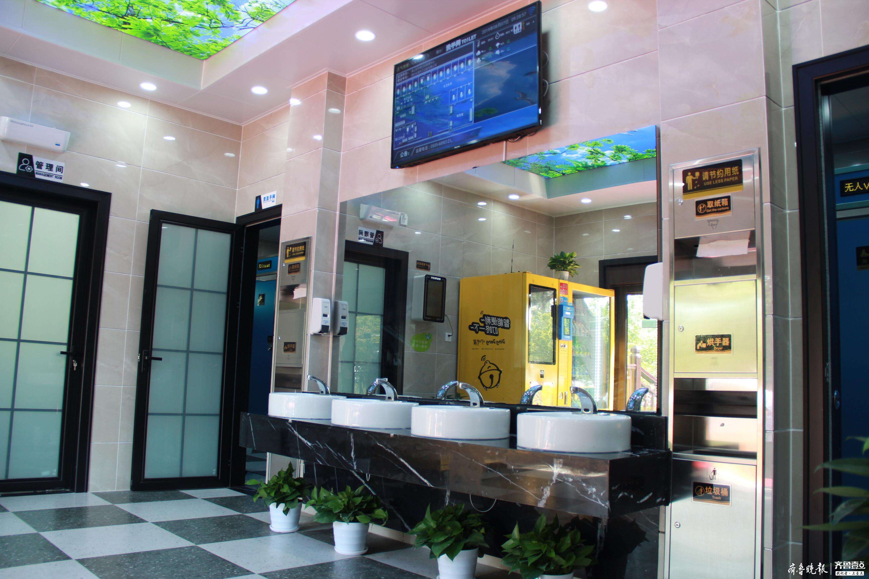 厕所里能看电视买饮料，咋回事？烟台首座高科技公厕“现身”莱山