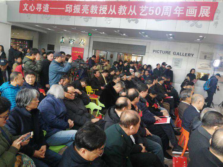 《文心寻道》邱振亮教授从艺50年回顾展亮相青岛科技大美术馆