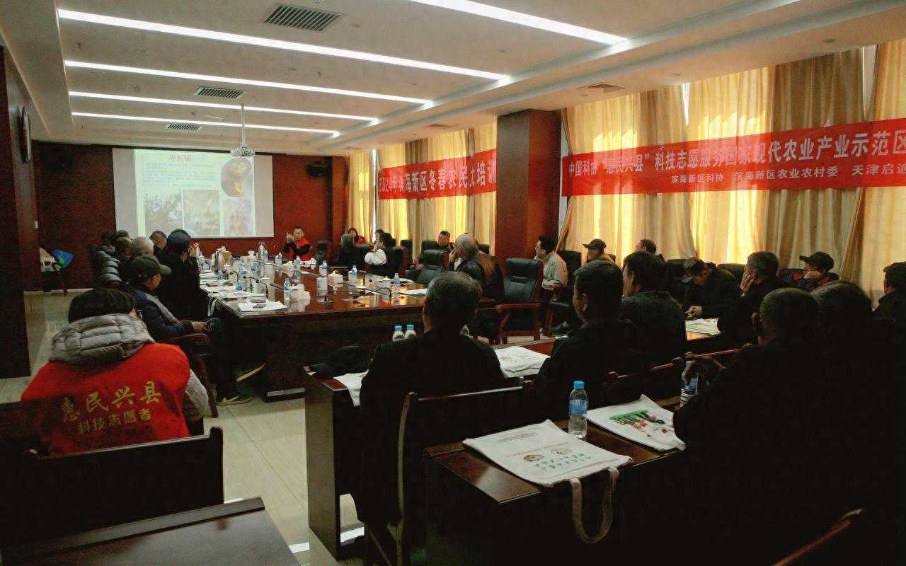 “惠民兴县”春季冬枣种植技术培训科技志愿服务走进小王庄镇