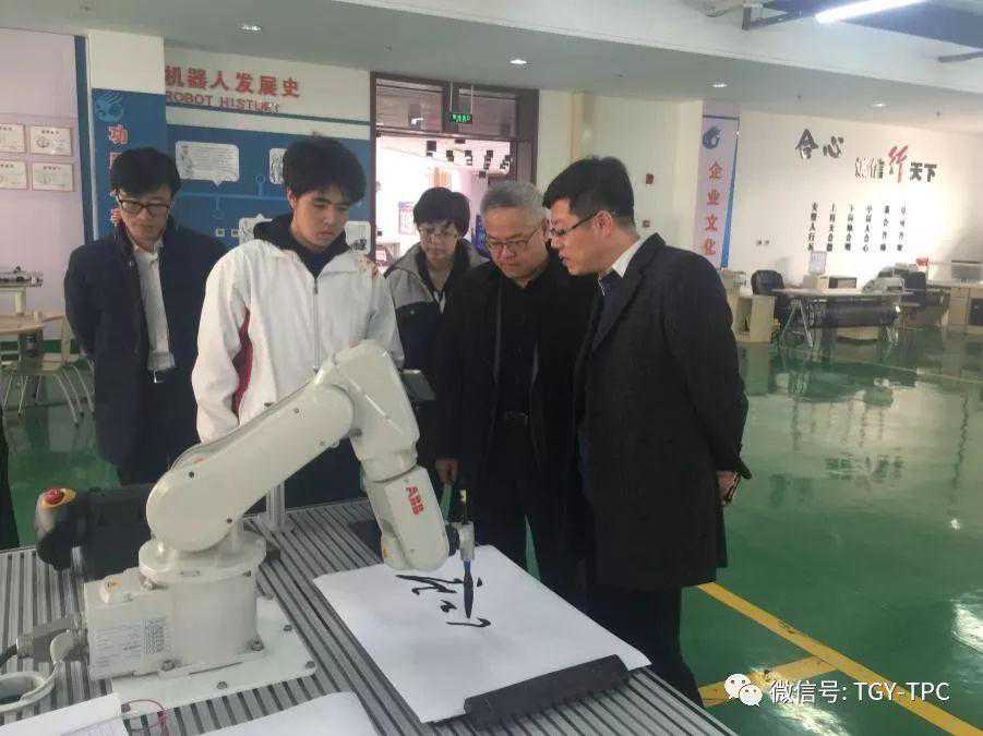 中冶瑞木新能源科技有限公司领导来唐工院洽谈深入合作事宜