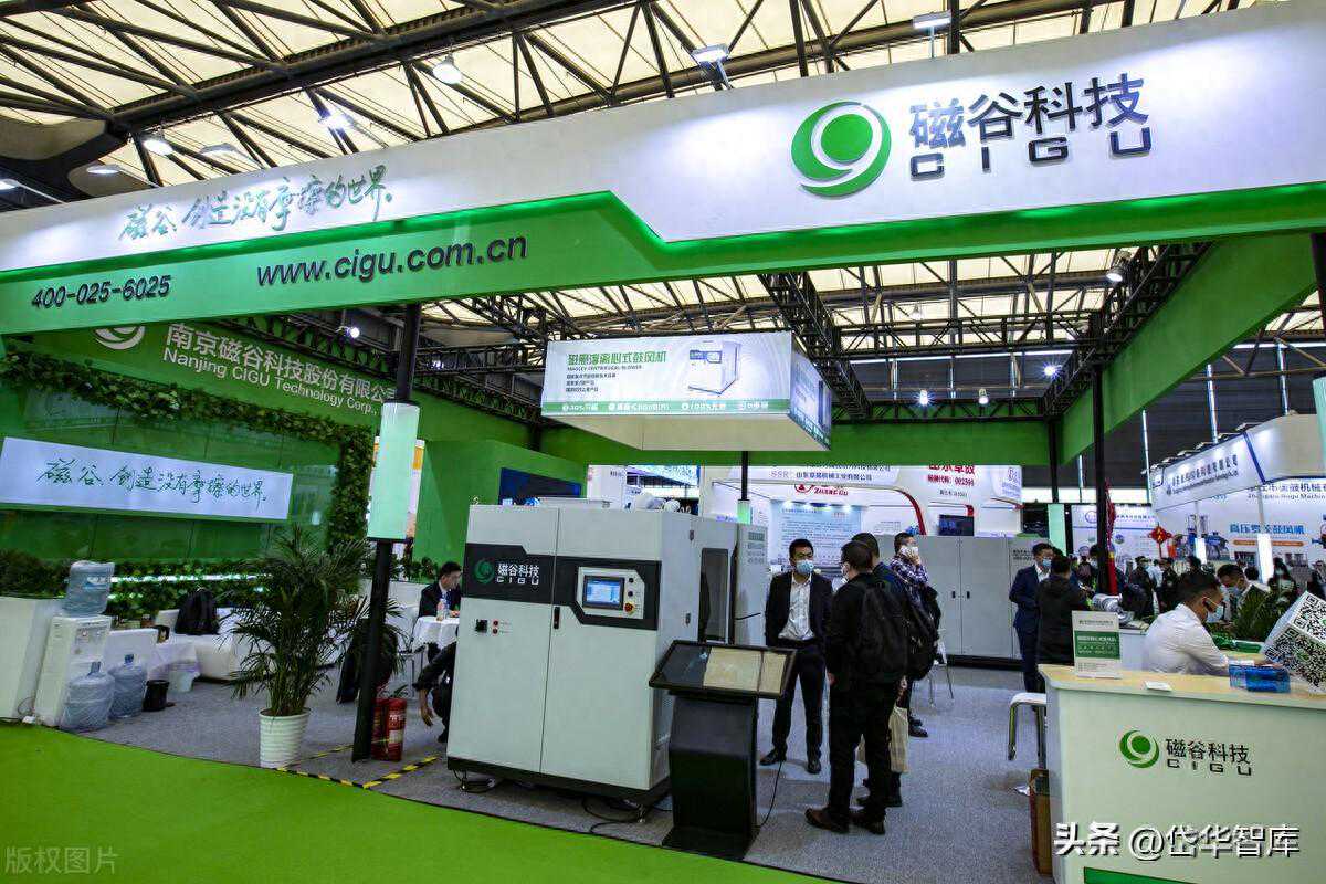 空压机蓄势待发，磁谷科技：依托磁悬浮技术布局，多曲线成长明确