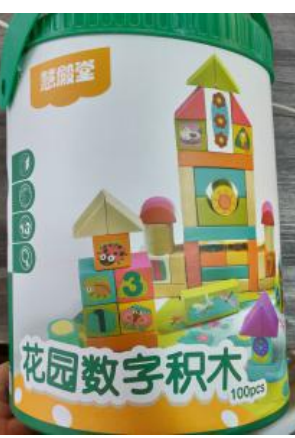 江苏奥光智慧信息科技有限公司召回慧殿堂牌（CS3883）花园数字积木