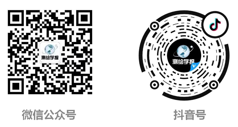 通知 |《测绘学报》论文入选中国科协第五届优秀科技论文遴选计划