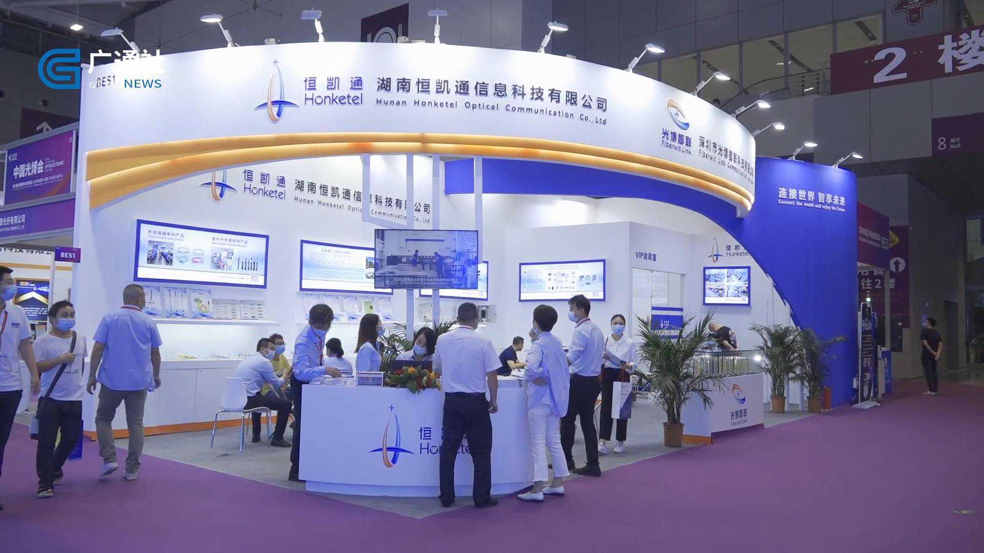 深圳直通车报道深圳电视台播出—湖南恒凯通信息科技有限公司