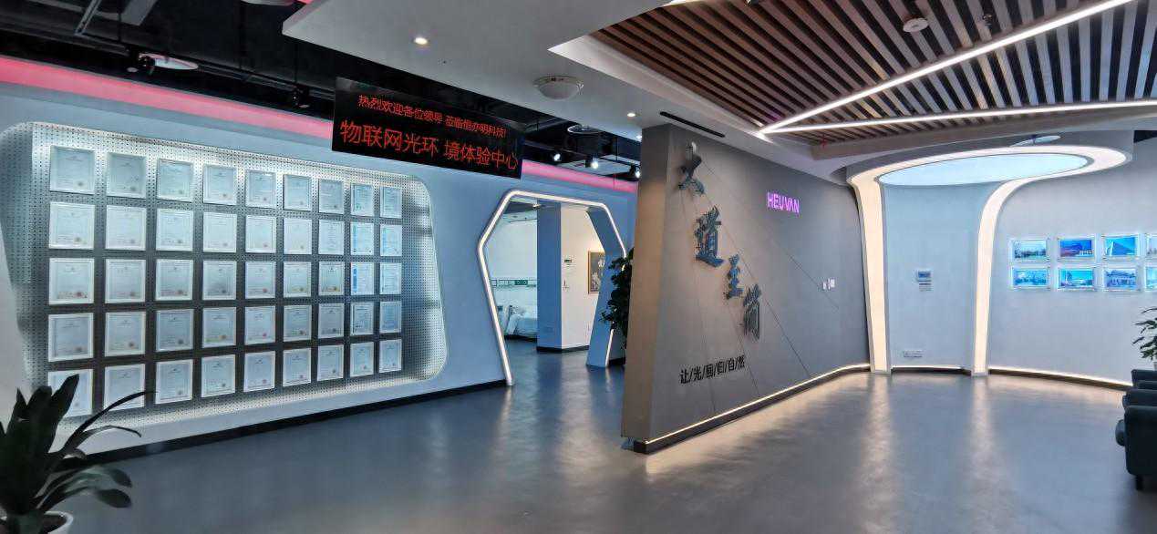 用手机实现智能照明 两江新区企业恒亦明科技国内首创ZPLC技术