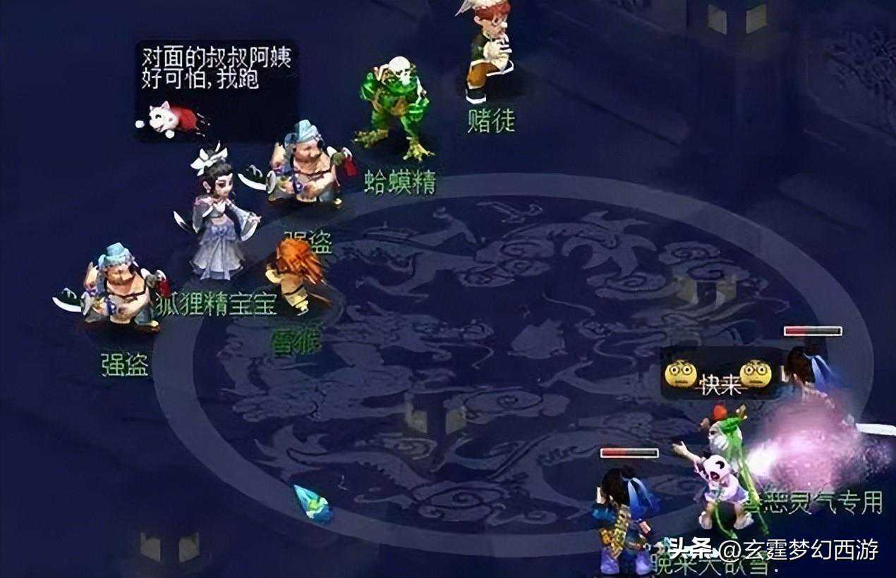 梦幻西游：塔怪不出变异是策划的败笔？当年大雁塔有哪些高科技？