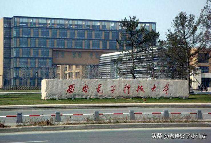 央企很喜欢到西安电子科技大学招聘，毕业生就业香饽饽，4大理由