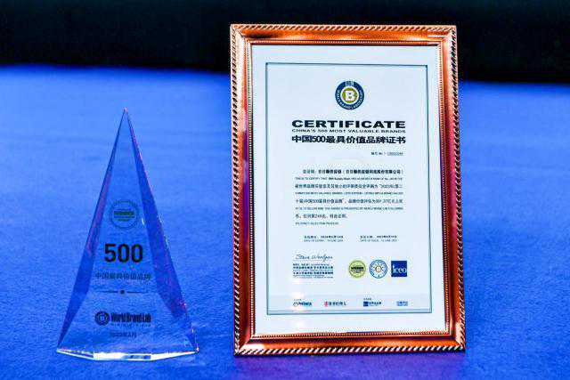 从三个“一”看日日顺供应链如何走出科技化的供应链场景生态之路