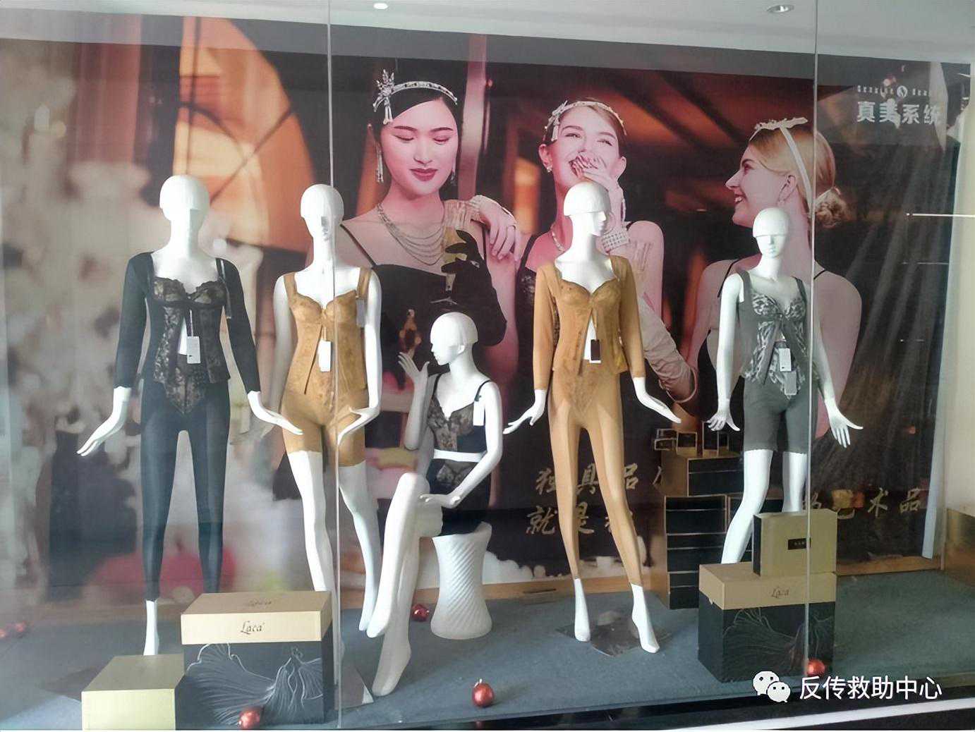 广州九极生物科技有限公司：打着卖美体内衣的幌子从事传销活动