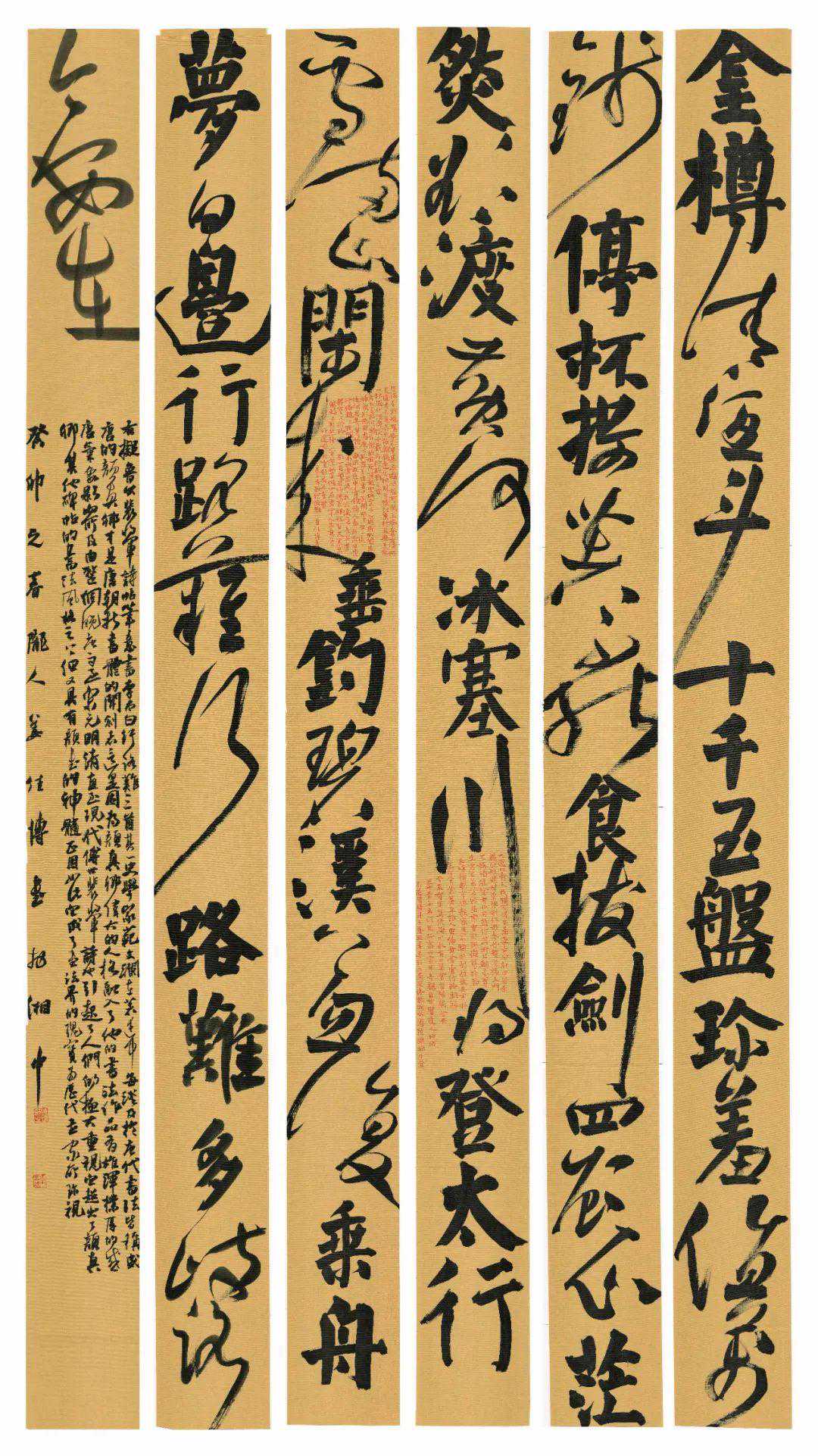 湖南人文科技学院美术与设计学院2023届书法学专业毕业生作品展