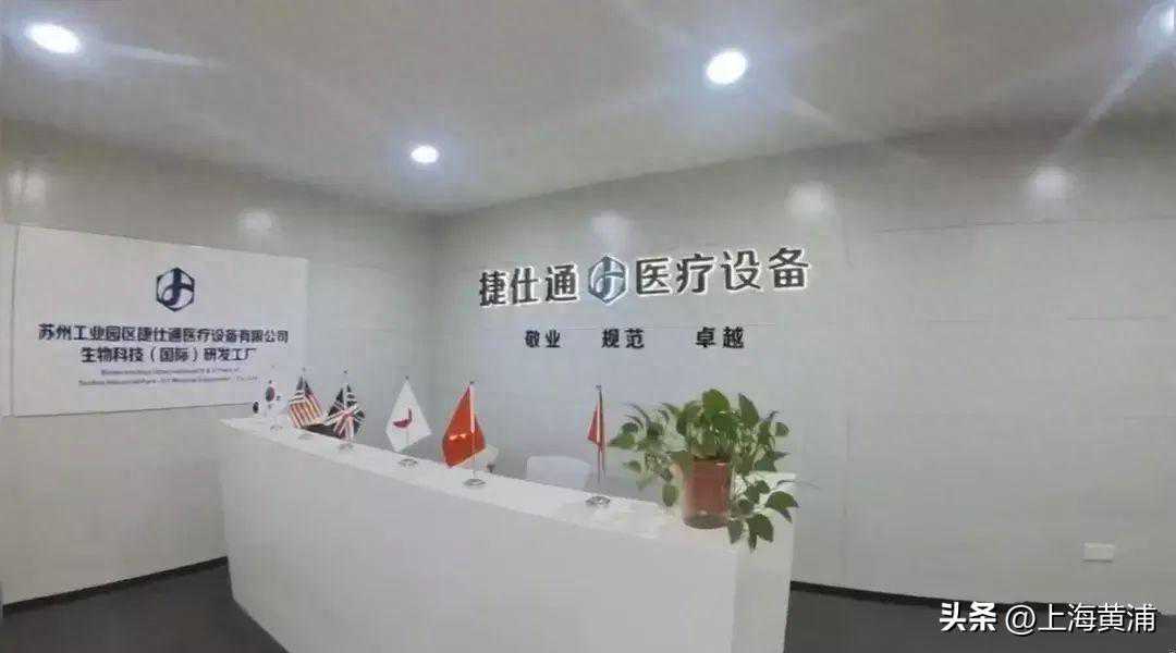 ​助业者说丨创述：儿时耳濡目染，学成探索突破，他努力用科技促健康