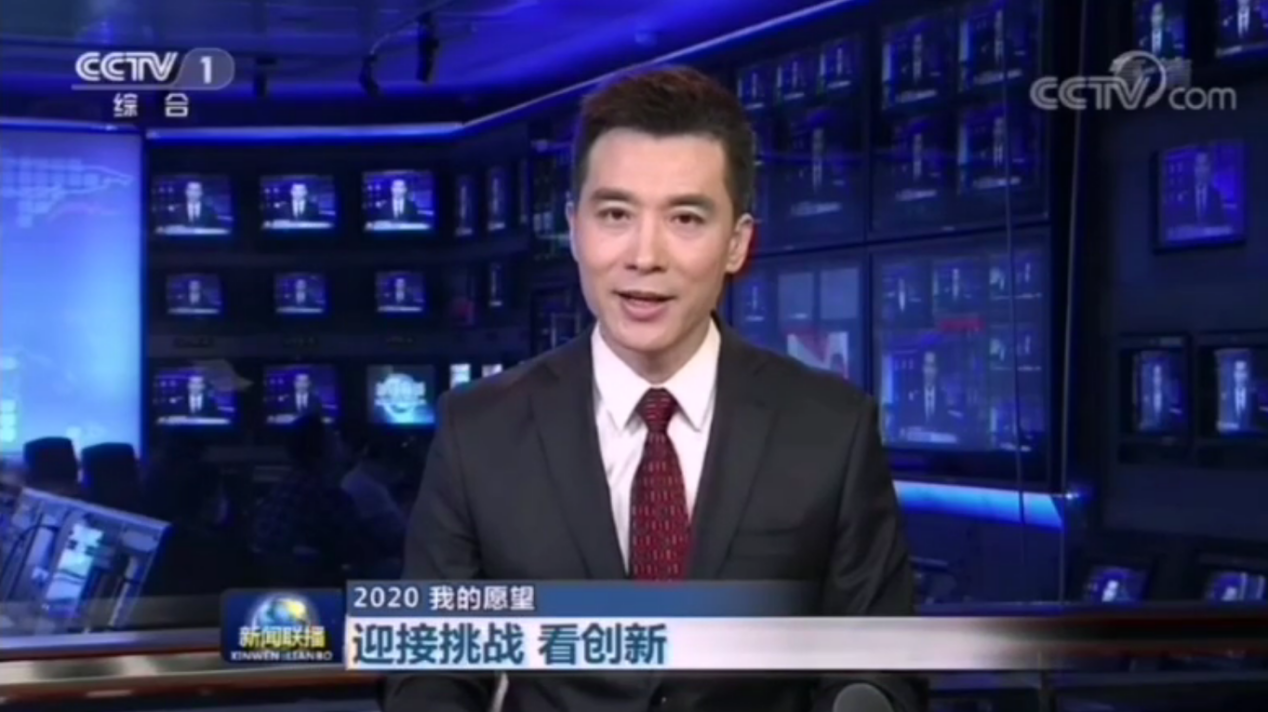 央视关注！北京"超牛"研究生：刚成立科技公司，就拿下60万种子轮投资！