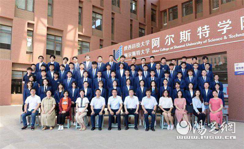 陕西科技大学阿尔斯特学院首届毕业生100位学子拿下海外名校offer