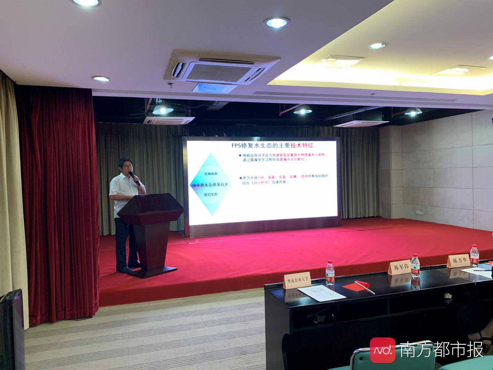 神秘溶剂一天内让臭水沟清澈见底？这种黑科技已被上海河长办采纳