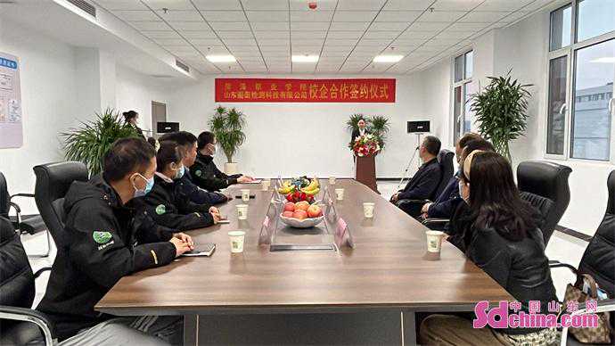 菏泽职业学院与山东圆衡检测科技有限公司举行校企合作签约仪式