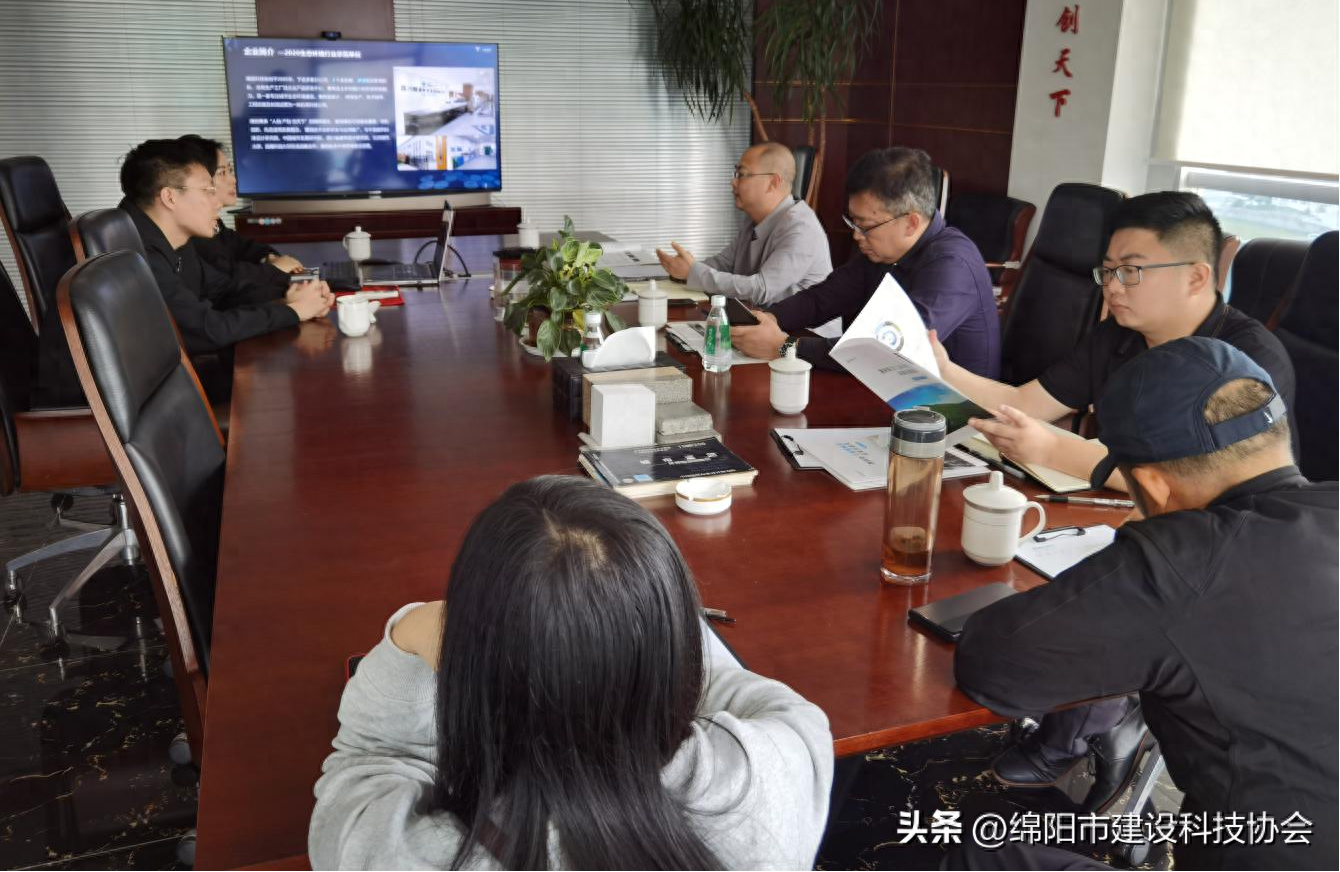 绵阳建设科技协会考察绵阳市靓固建设工程有限公司等新入会单位