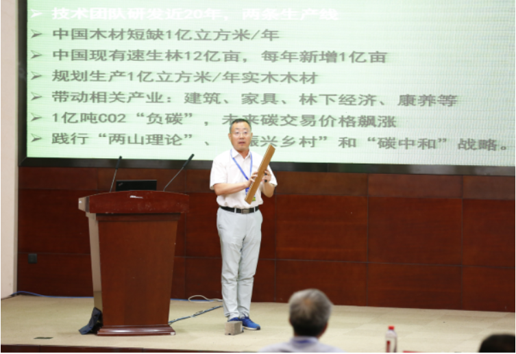 贯彻新发展理念 实现高质量发展 循环经济高科技推介会议在并举行