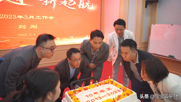 十年磨一剑丨拔剑露锋芒 贵州康思田科技发展有限公司成立十周年