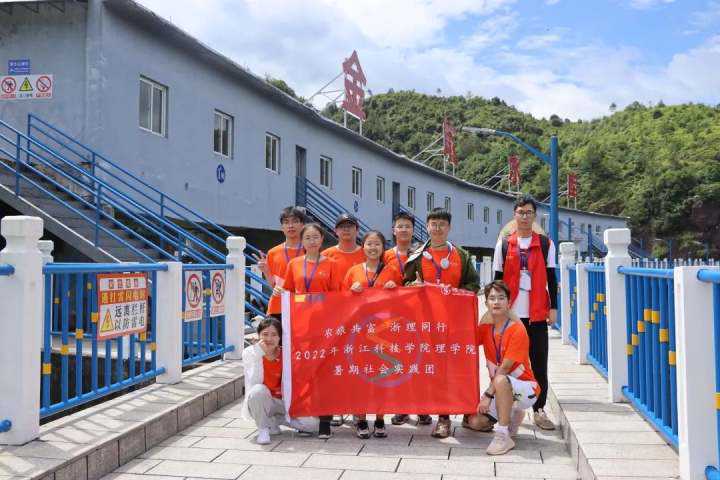 暑期社会实践PK |浙江科技学院走进青田县季宅乡学习多元产业文化