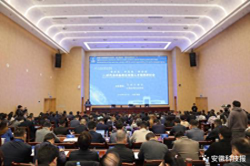 AI时代本科高校应用型人才培养研讨会在江西应用科技学院隆重举行