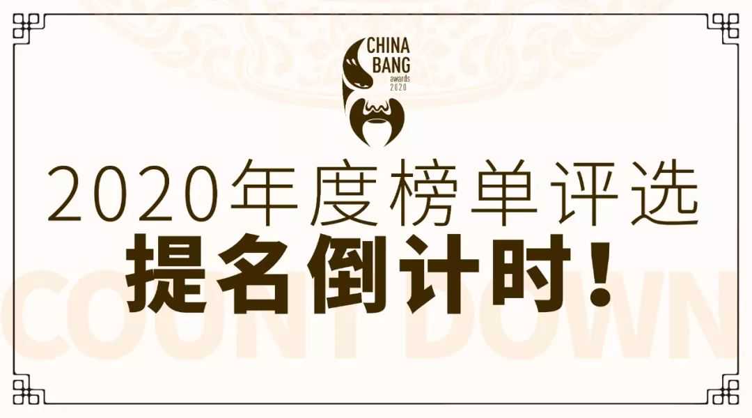 贝壳智联：专注于技术研发与创新，共燃物联网科技未来之光 | ChinaBang 创新企业