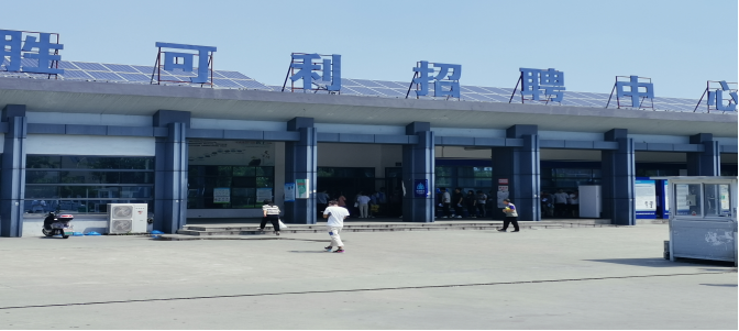 实探可成科技泰州厂：用工需求大以至面试年龄放宽 订单饱满或得到印证