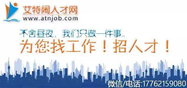 汉中云品仓信息科技有限公司招聘！环境好、有提成、晋升快、技术培训、团建活动