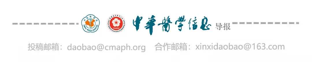 江苏省医学会召开2024年工作会议暨2023年江苏医学科技奖颁奖大会 | 学会之窗