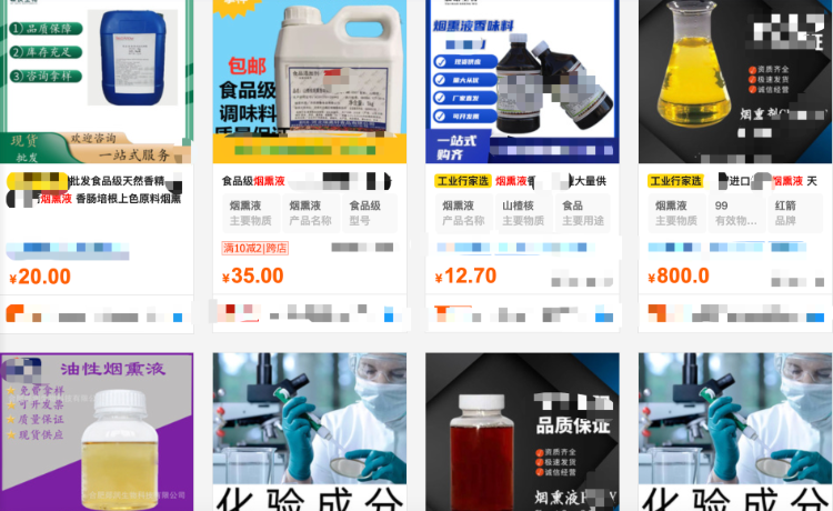 科技狠活还是“违背祖宗的决定”？“烟熏液腊肉香肠”上市引争议，摊贩：根本看不出来