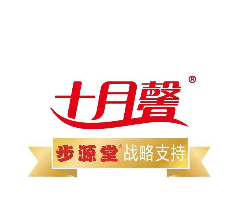赋予新动能 赢得新契机 站上新高度步源堂生物科技有限公司跻身“专精特新”企业