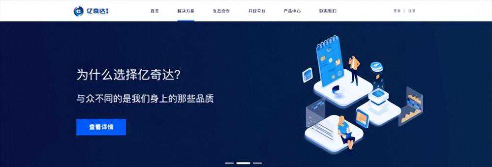 重庆亿奇达网络科技有限公司，中国领先的数字权益采购服务平台，涵盖视频会员，音频听书，生活卡券等